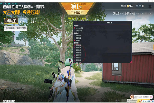 CF幽灵外挂多软件效果